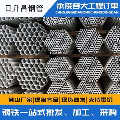 阆中声测管桩基现场检测技术规定