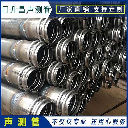 阆中声测管规格型号有哪几种